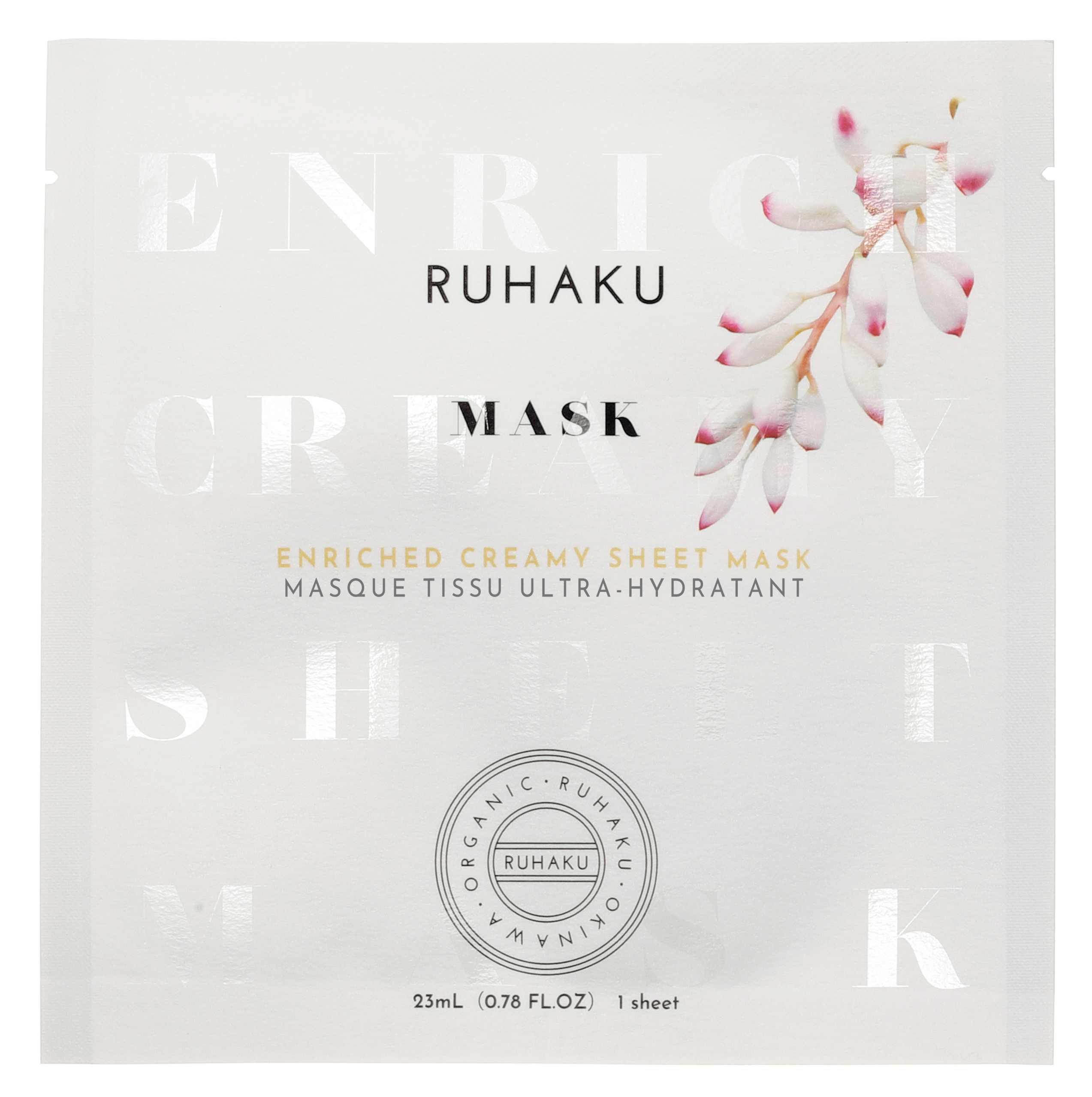 Ruhaku Japanese Skincare Set - Image 7